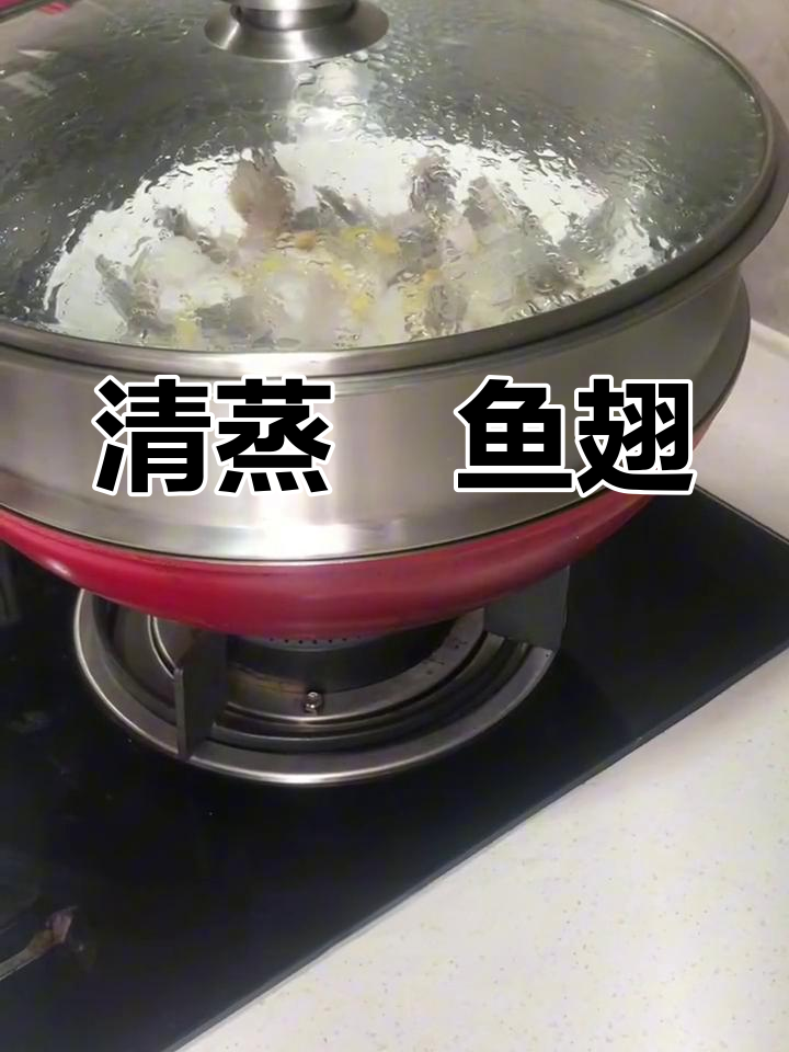 15分钟清蒸鮰鱼翅,简单家常做法