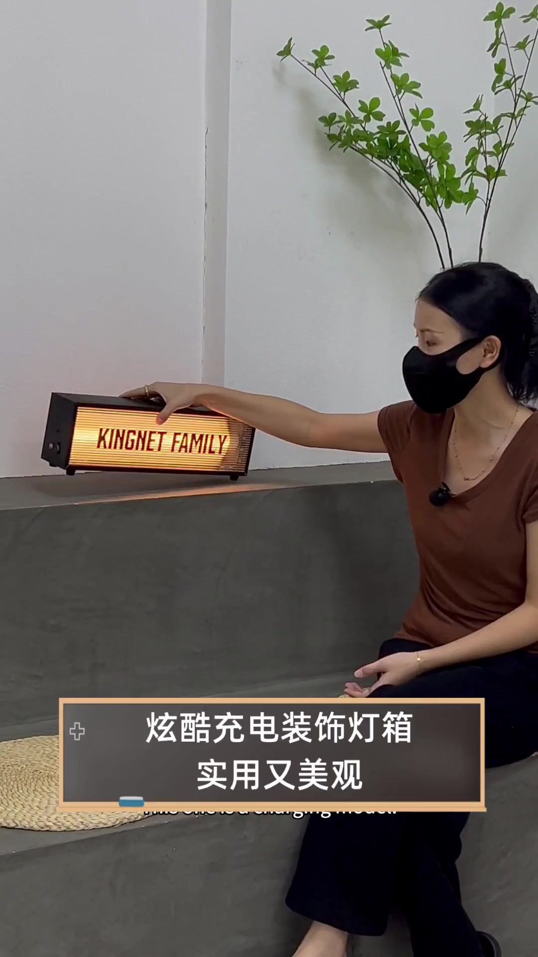 炫酷充电装饰灯箱,实用又美观