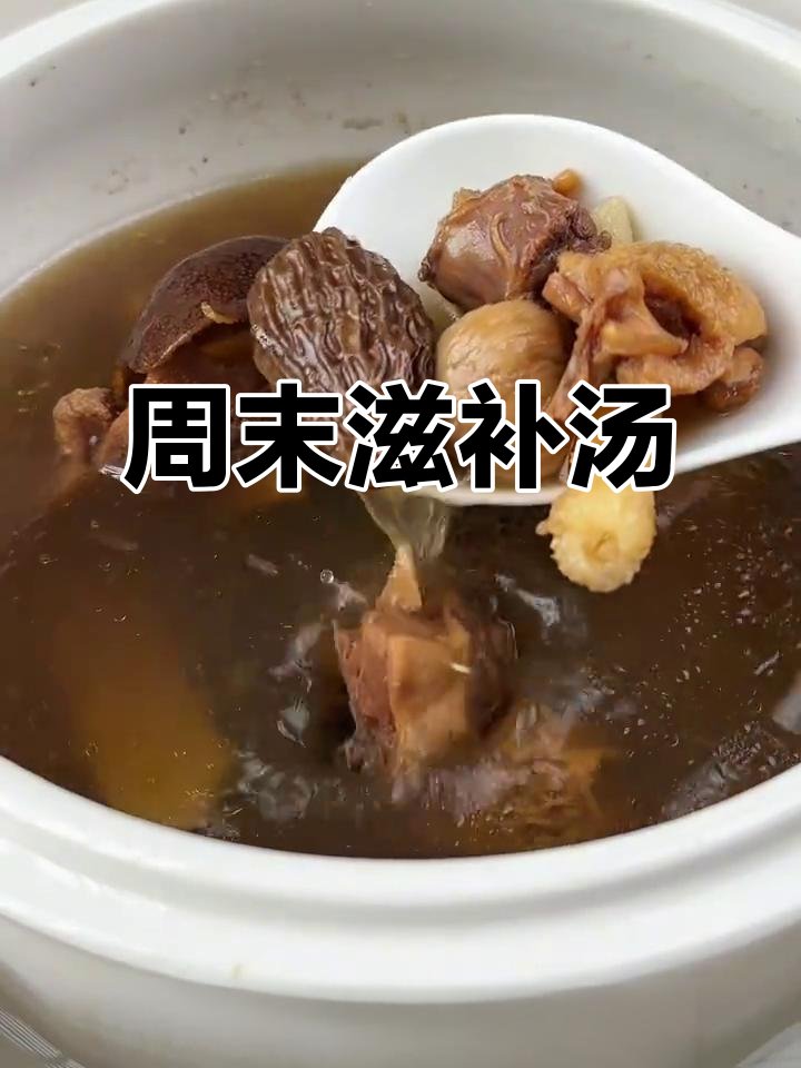 周末炖汤,羊肚菌与水鸭共舞,滋补又美味!