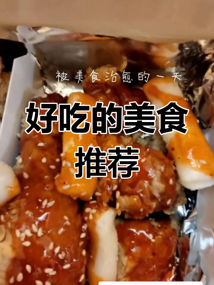 经典老味道,炸鸡汉堡奶茶打卡