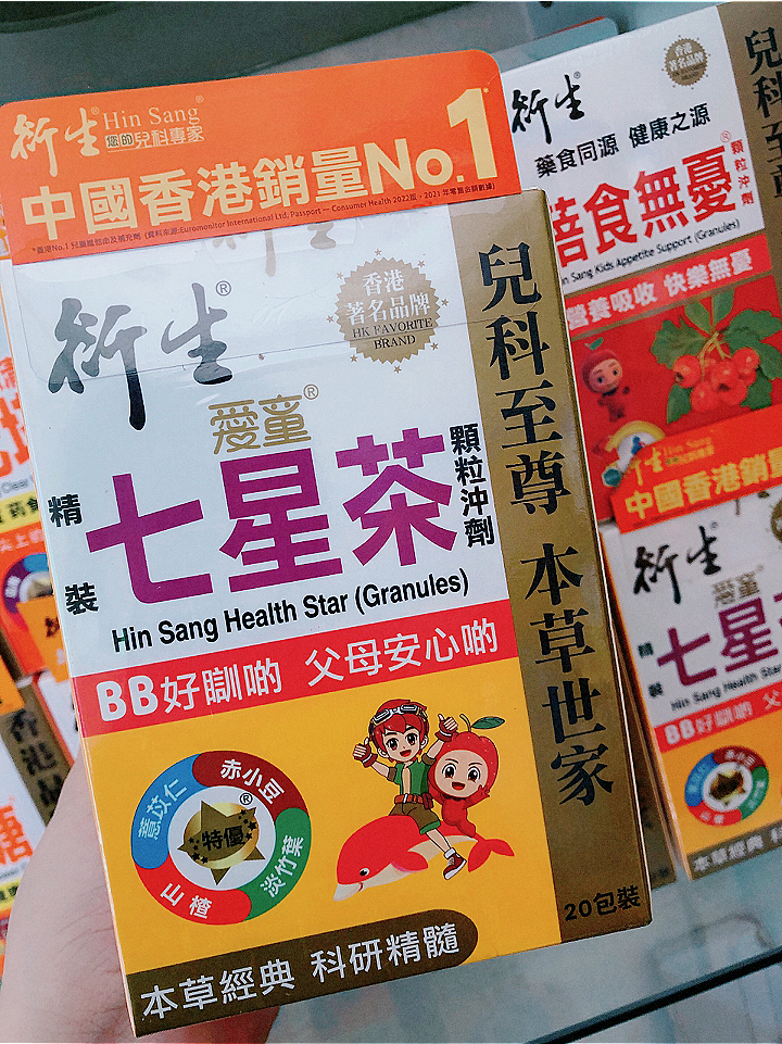 香港衍生七星茶/开奶茶/花塔糖