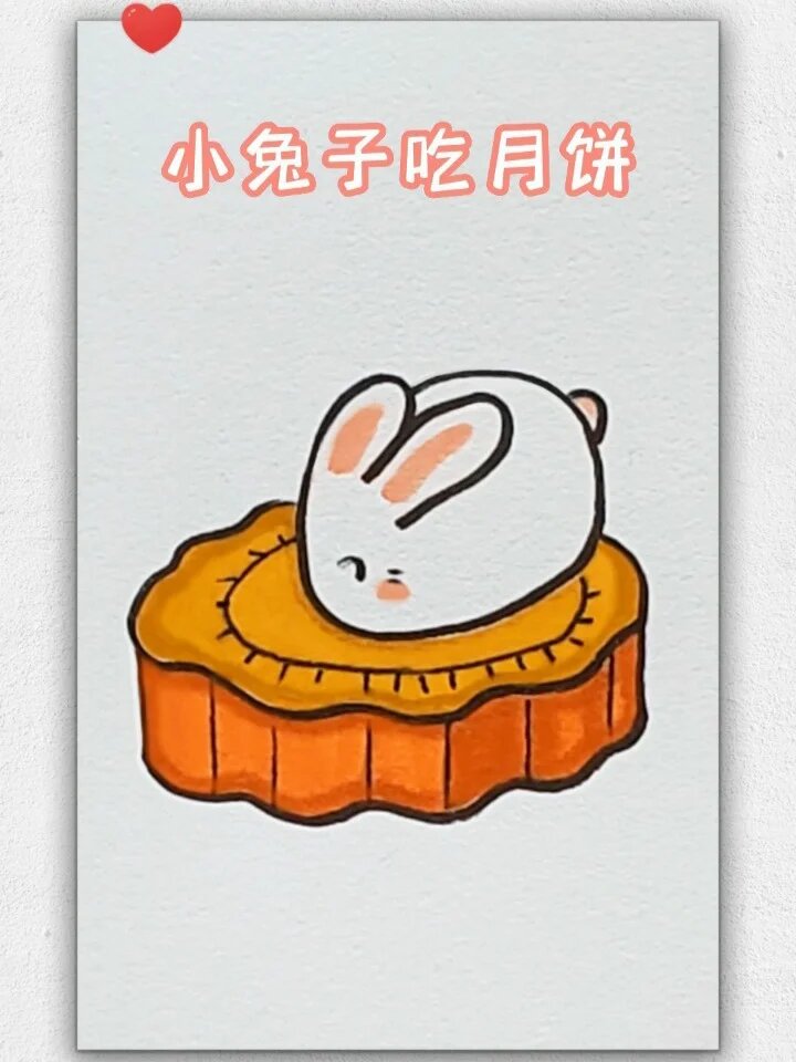 小兔子过中秋一学就会系列简笔画