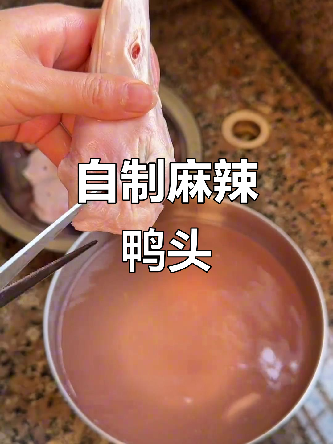 麻辣鸭头，五一假期必备追剧小零食！