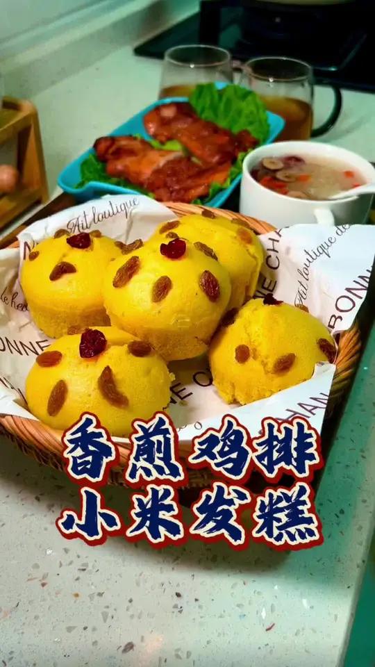 元气早餐|大人孩子都喜欢吃的 小米发糕 蓬松暄软,孩子们都抢着吃,特别好消化,做法简单0失
