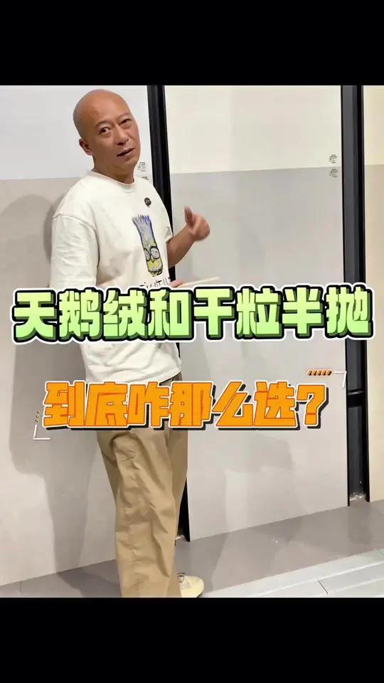 柔光砖怎么选?看这篇就够了 还在为选柔光砖纠结吗?看这里!本文将为你详细介绍柔光砖的选购技