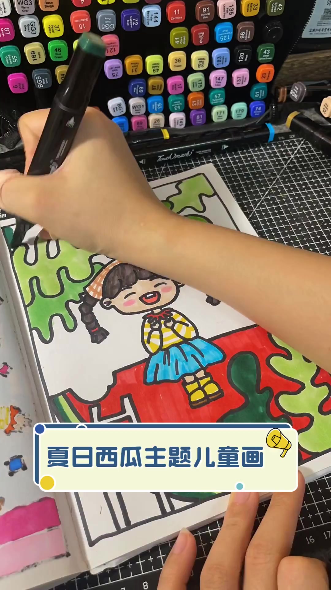夏日西瓜主题儿童画
