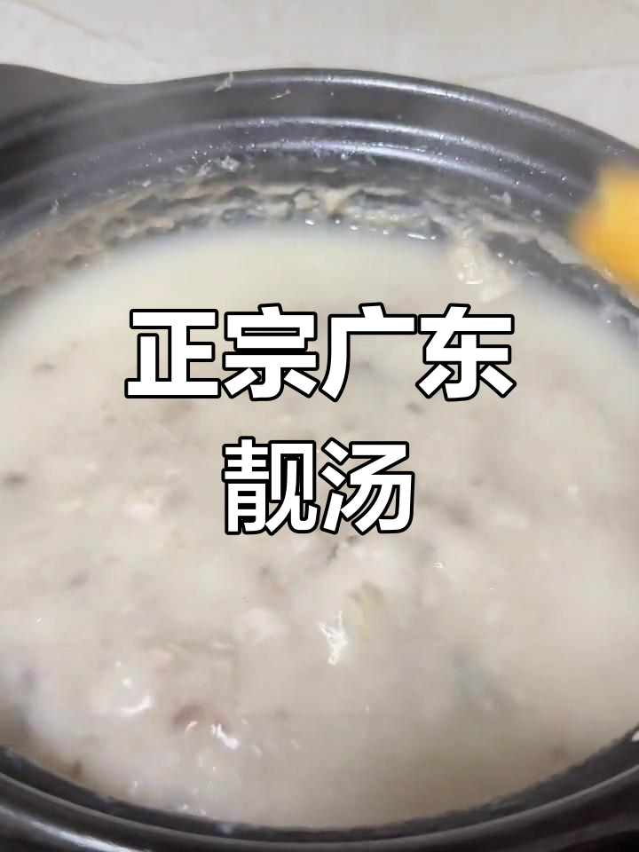 广东鲫鱼汤,营养满分