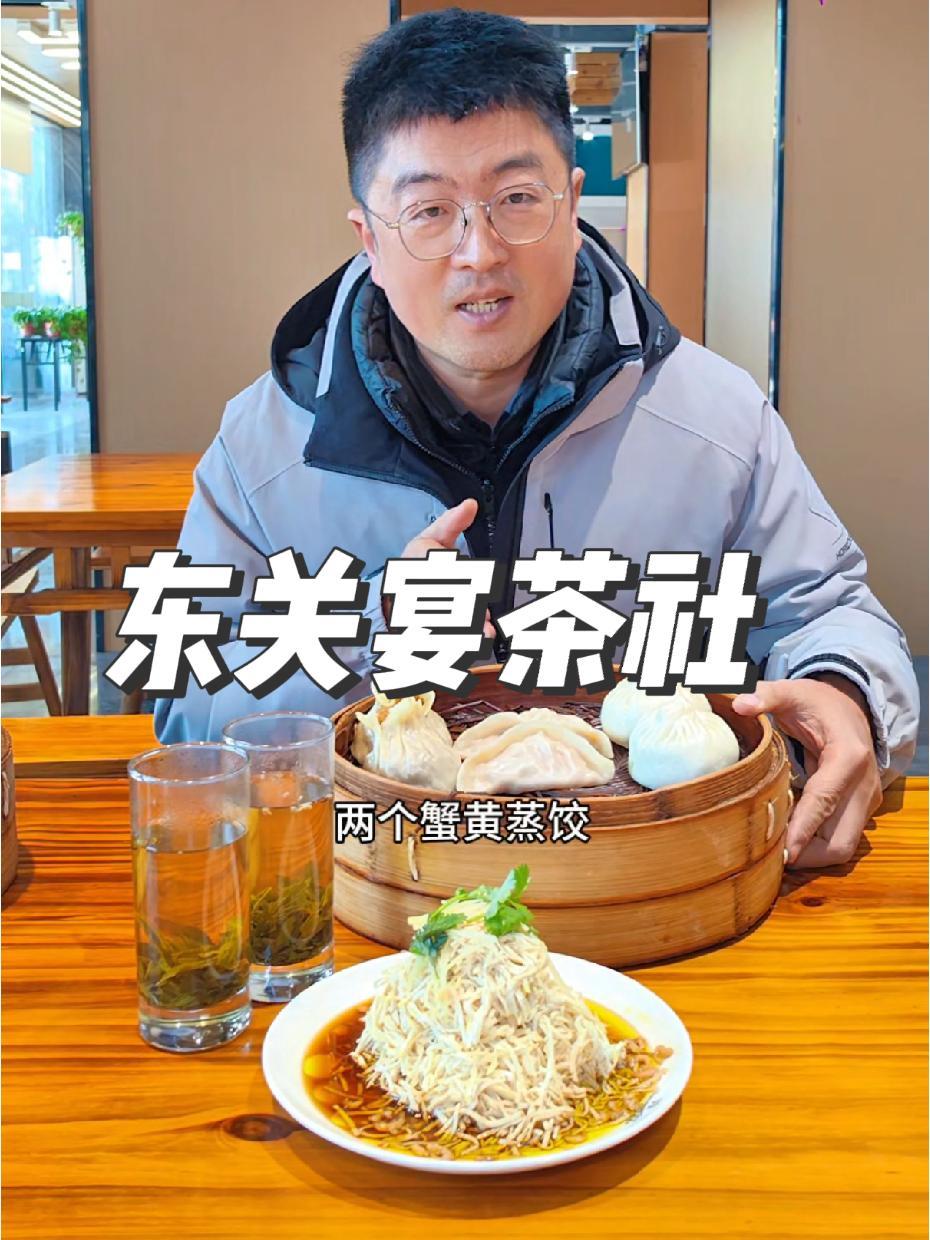 啥也别说了,赶快囤了备吃 正宗手工包子 东关宴 早餐早点 扬州美食 扬州早茶