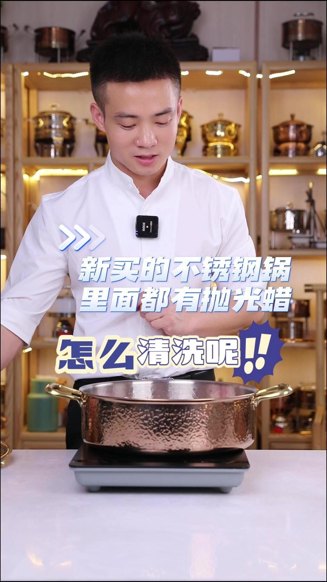 新买的不锈钢锅怎么清洗?