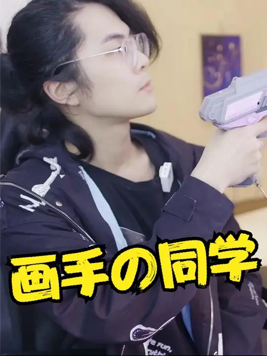 当同学知道你会画画之后……校园 画师 短剧 小短剧 搞笑 翻转 短视频运营 画画 画手