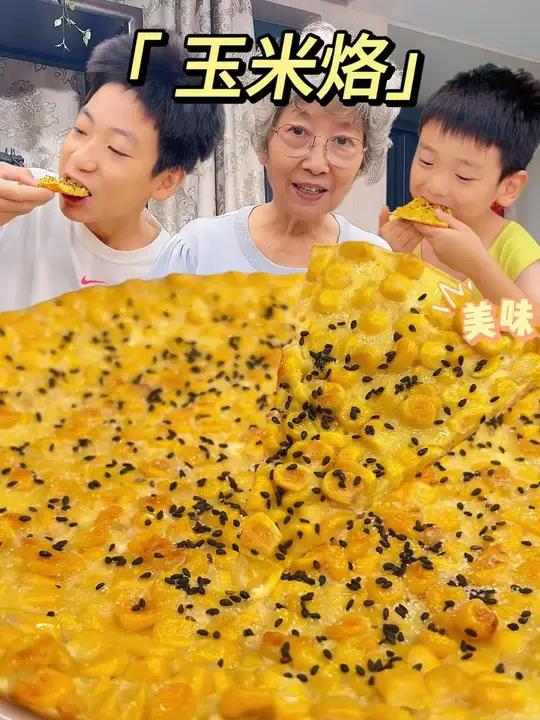 香甜酥脆的玉米烙来啦!健康又美味,做法超简单,俩孩子根本吃不够!玉米烙 甜玉米 玉米的神仙