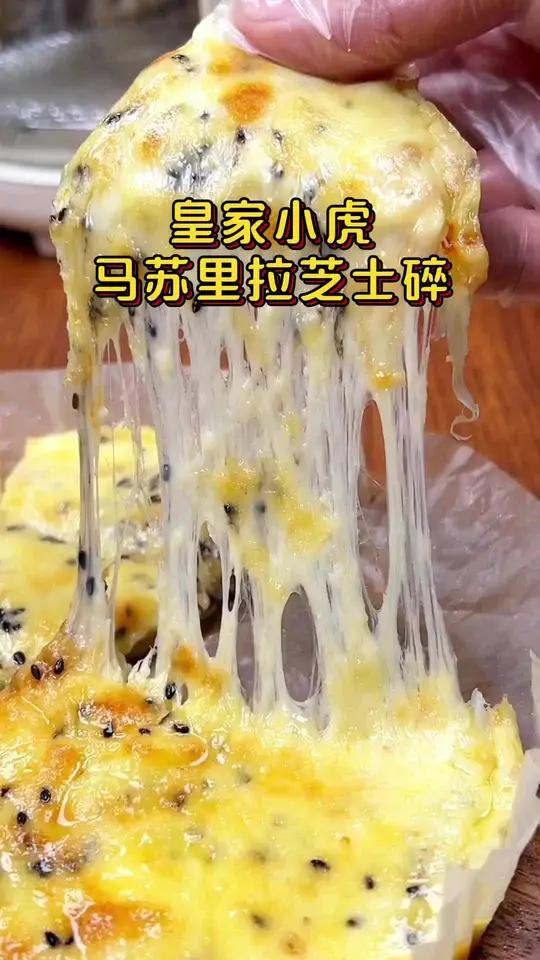 每到周末都会给女儿做她特别爱吃的香蕉芝士饼,空气炸锅简单搞定,奶香浓郁,香甜又特别拉丝 妈