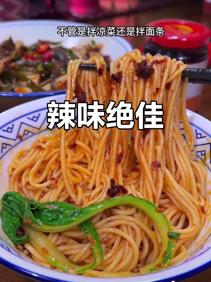 李锦记大辣虾油,拌菜面条都超赞!