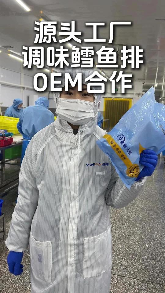 源头工厂加工鳕鱼排,支持oem各种合作,价格