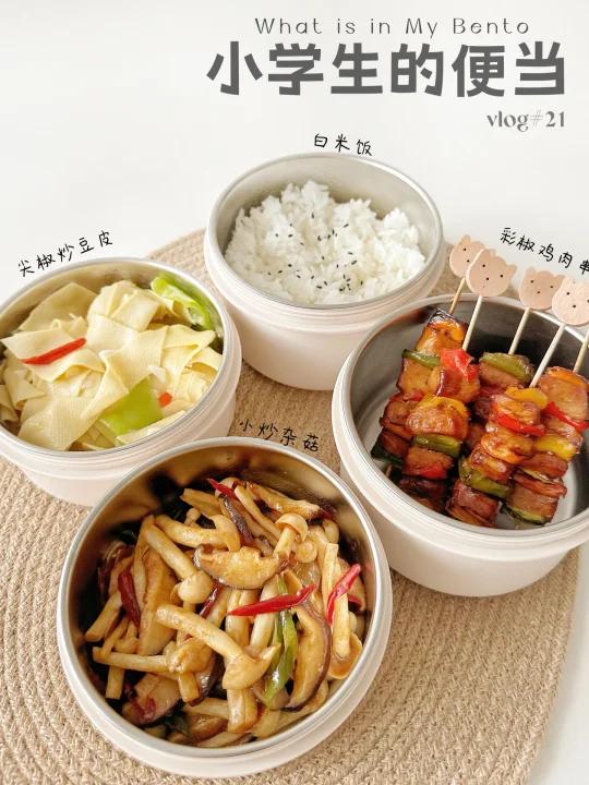 给小学生做便当第21天|简单营养又一餐