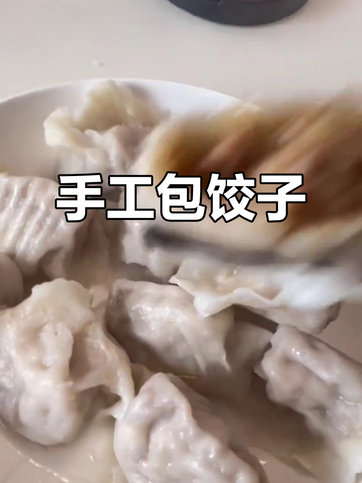 手切白菜猪肉粉条水饺,鲜香十足!