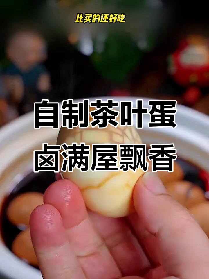 台湾茶叶蛋大王,祖传秘方让早餐更香