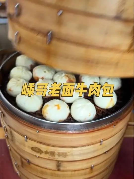 嵊哥又出新品了民间传统美食蒸包子嵊哥老面红油牛肉包手工美食