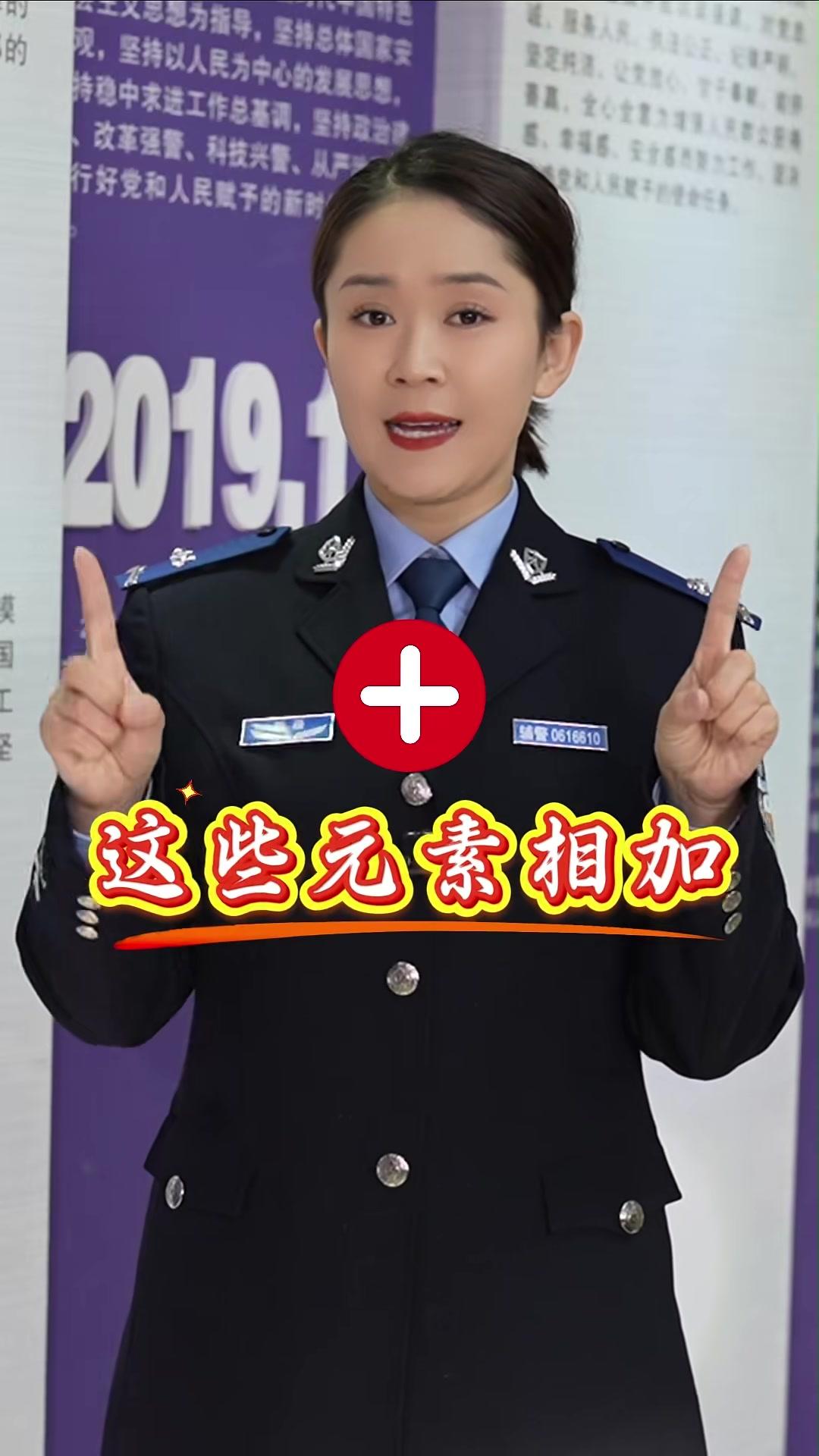 陌生客服来电、诱导下载APP的都是诈骗。#反诈科普编辑：朱琳制作：张梦琦