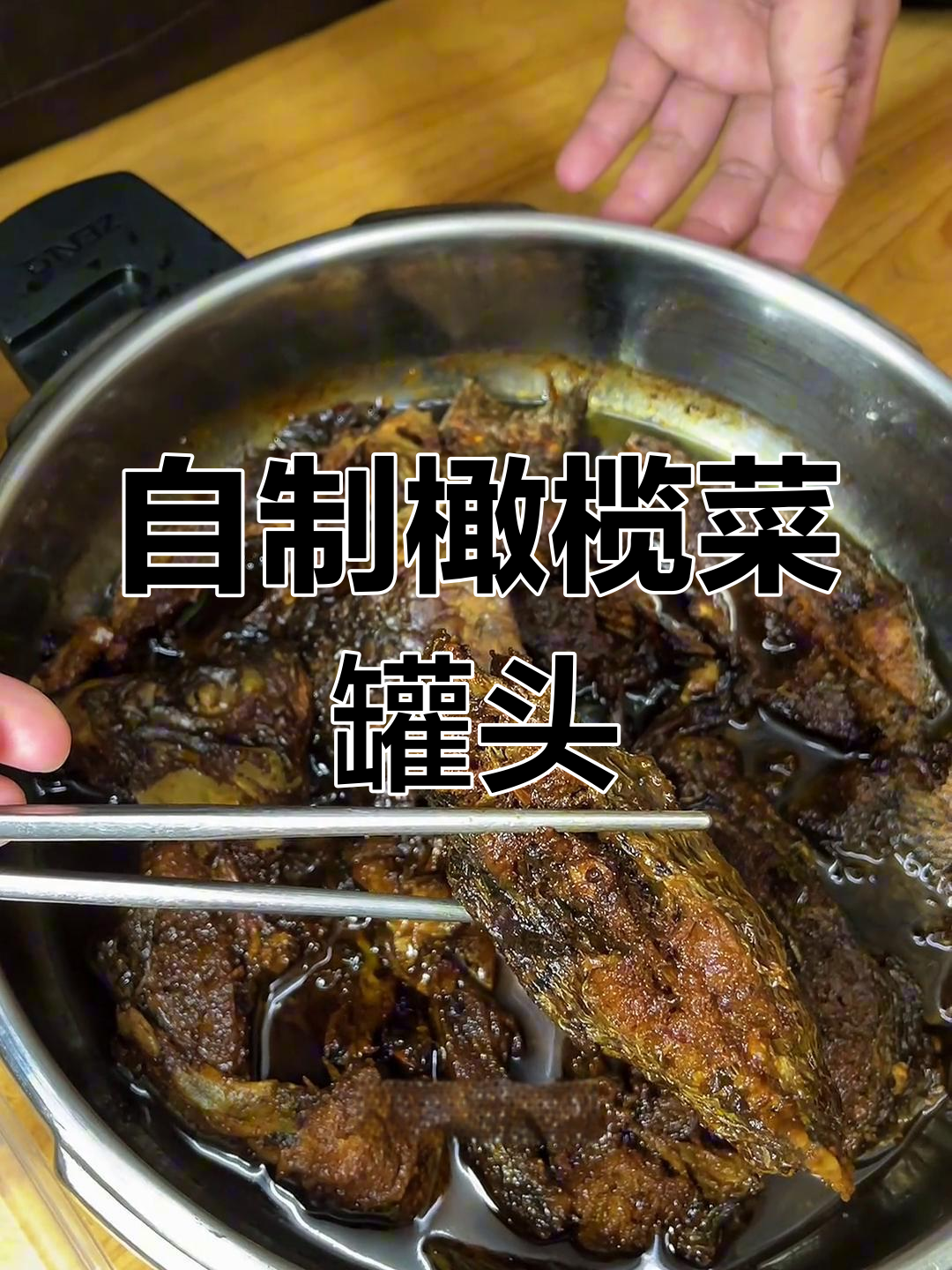 罐头鱼制作技巧大揭秘