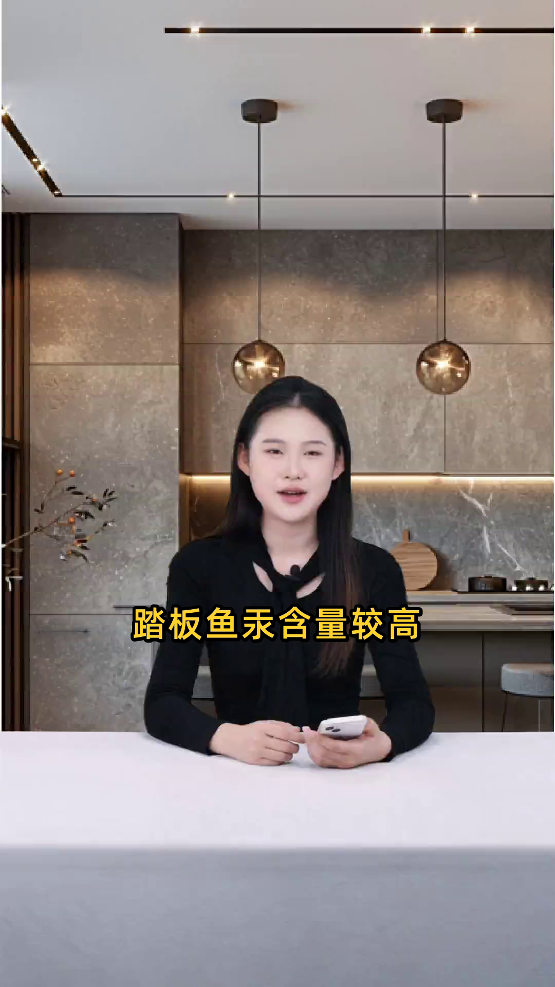 踏板鱼含较高汞量,长期过量食用可能对健康产生不良影响,建议尽量少吃