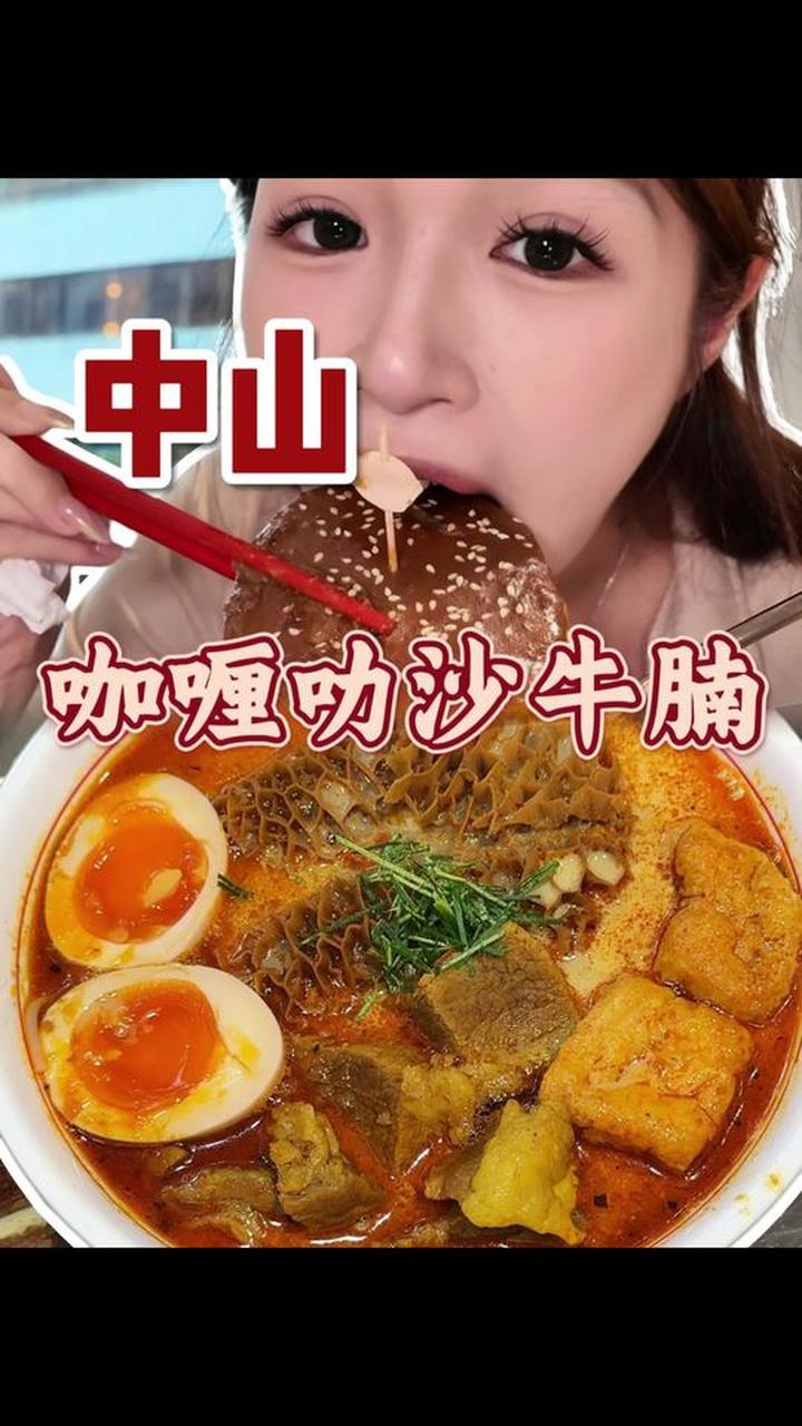 浓香又不腻的叻沙汤底!人均20蚊的打工人饭堂