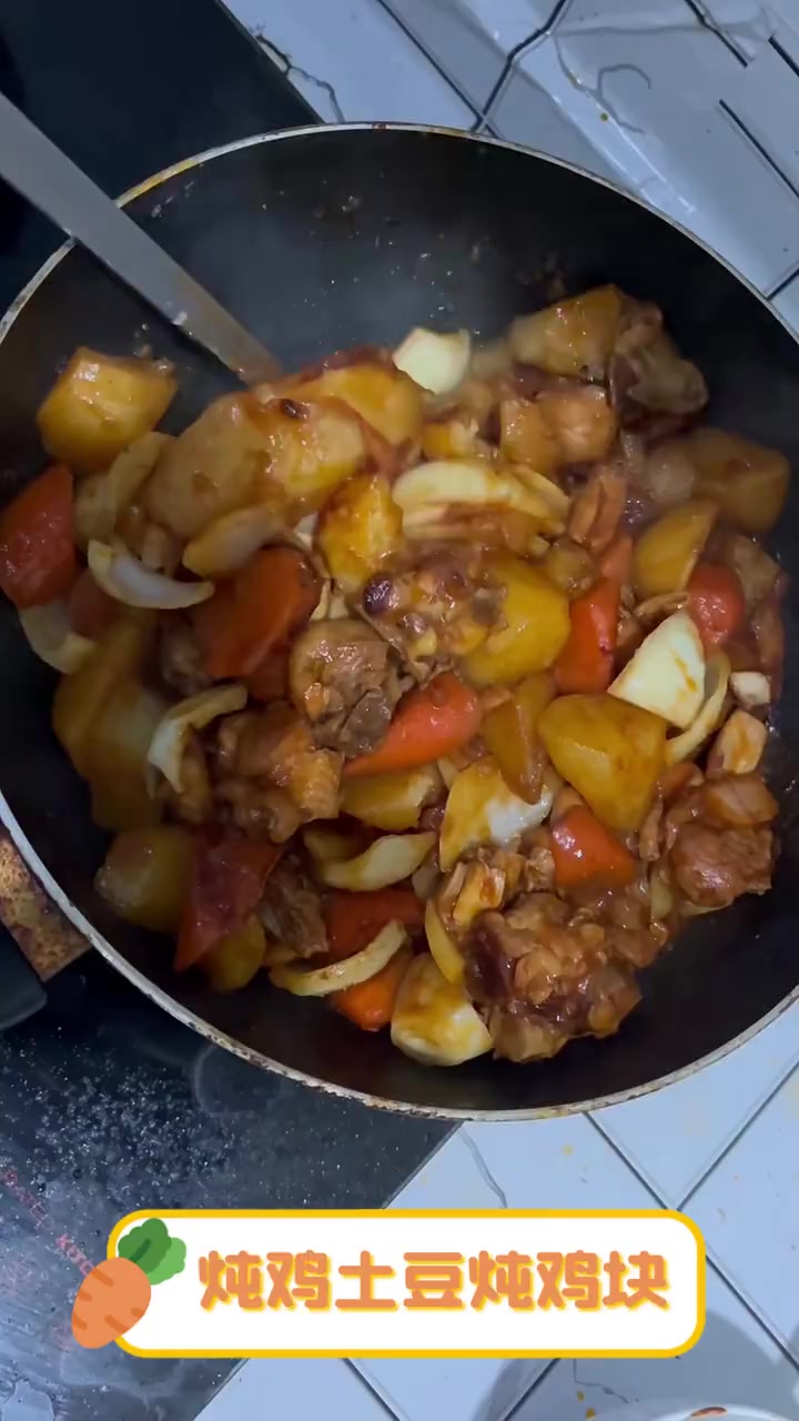 炖鸡土豆炖鸡块