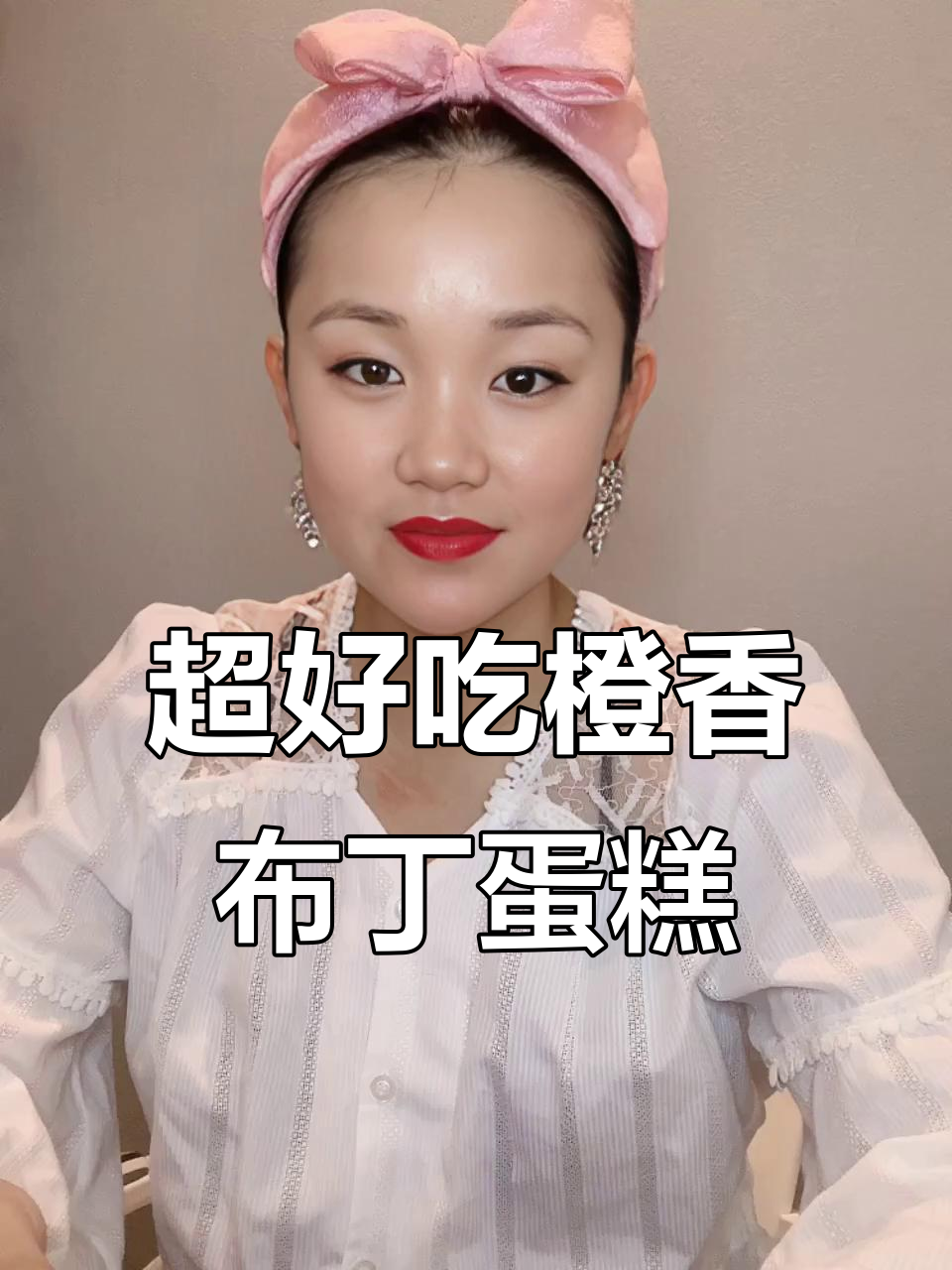 松软橙子布丁蛋糕,一口爆汁!大人小孩都爱不释口