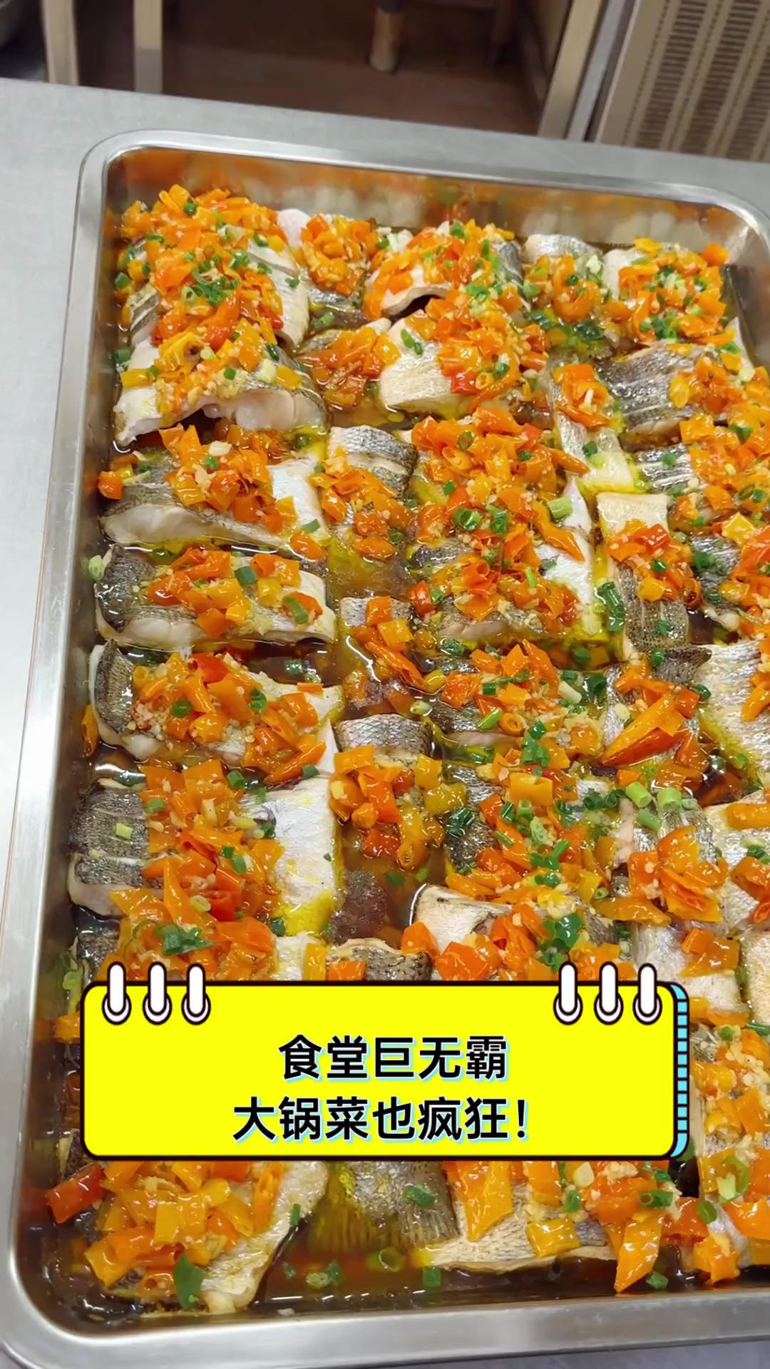 食堂巨无霸,大锅菜也疯狂!