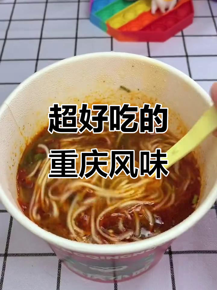 重庆小面太香了,减肥也能吃得开心