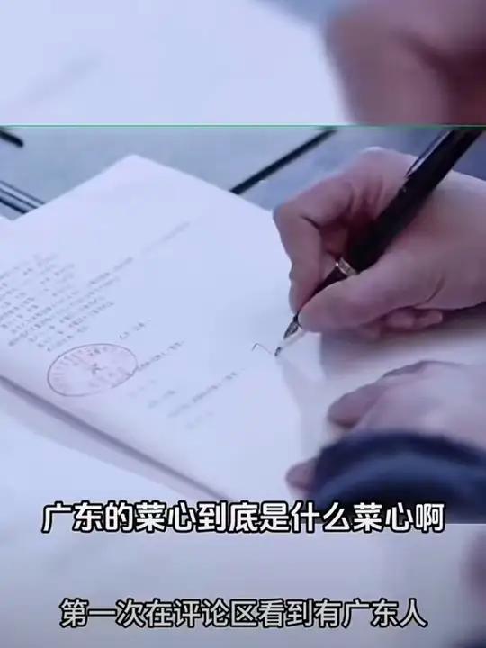 广东的菜心到底是什么菜心?——菜心就是菜心 广东 菜心 广东把美食吃明白了