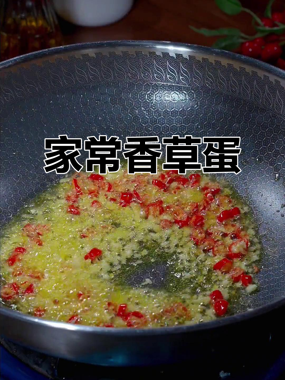 香菜炒鸡蛋,家常下饭新做法