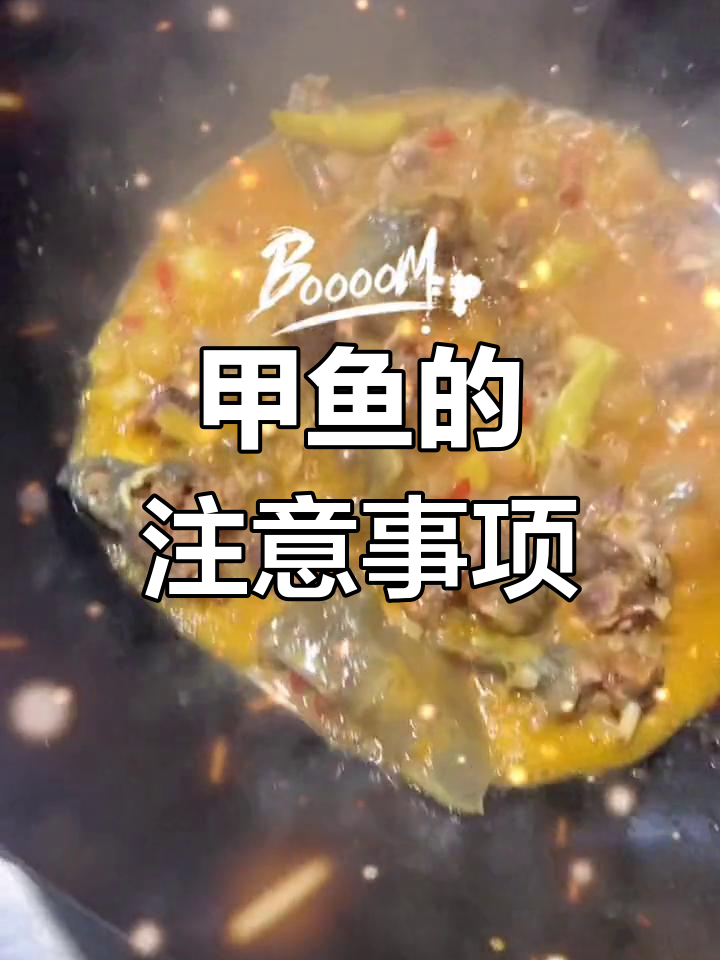 甲鱼的功效与禁忌,了解清楚再食用