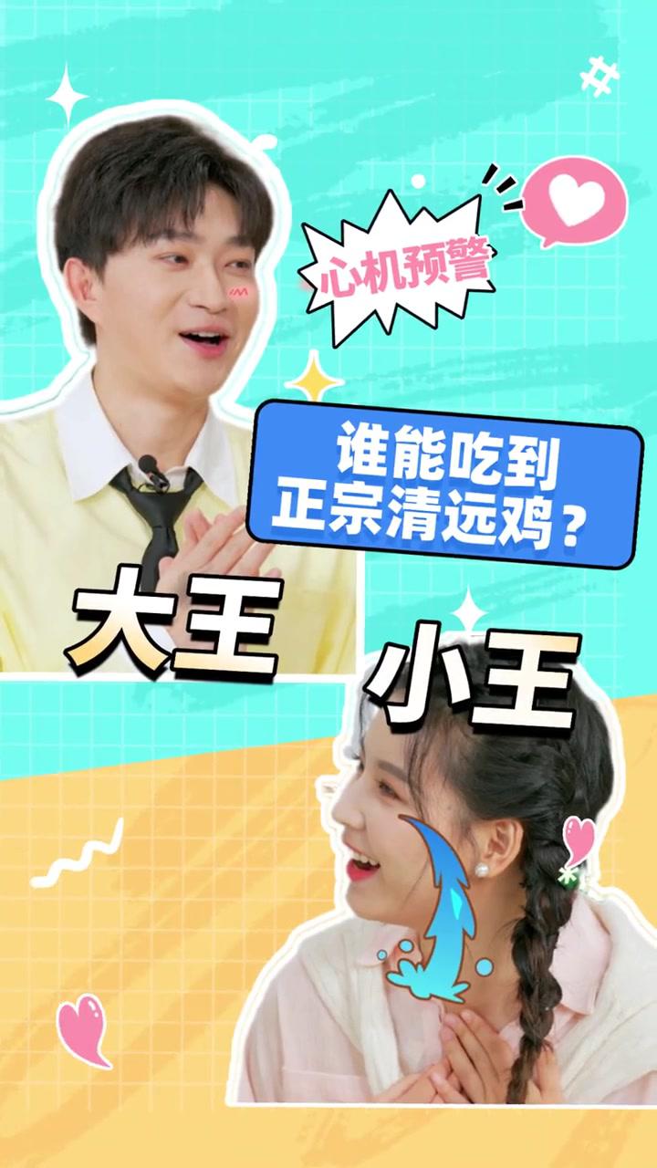 如何辨别一盘正宗清远鸡