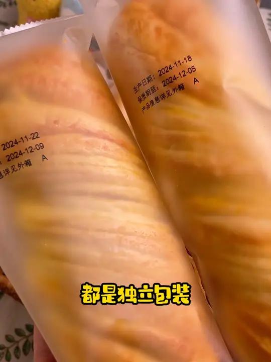 小时候小卖部就可以买到的椰蓉卷面包,现在不仅分量升级了而且还很便宜,用料真的很丰富,吃起来