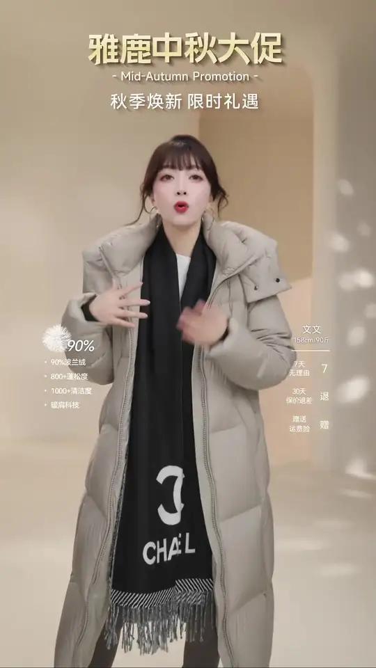 第七代泡芙云朵沙发面料升级啦!直播间浮力超多,快来抢!羽绒服 长款羽绒服