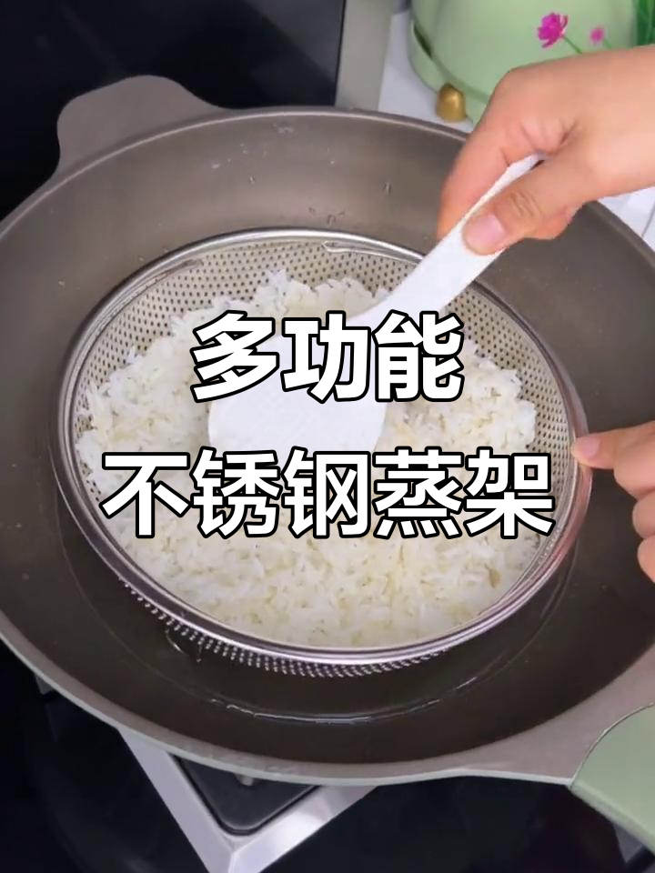 不锈钢蒸笼,大小锅都能用,蒸饭蒸菜一网打尽