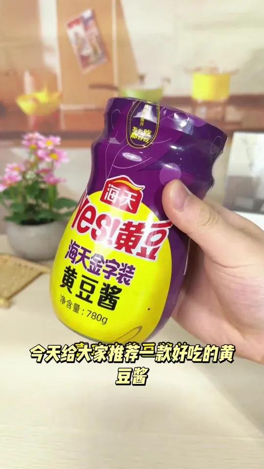 海天Yes金字装黄豆酱450g袋装豆瓣酱炒菜拌饭拌面酱挤挤大酱调味