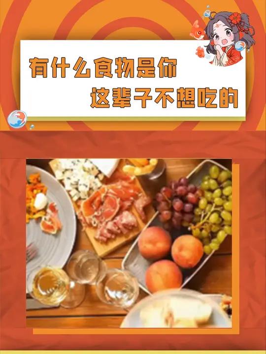 真不是我矫情,是真的难以下咽啊 吃货 内容过于真实 食物 香菜