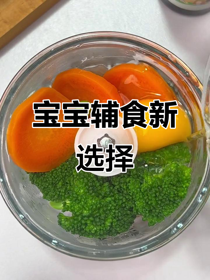 10个月宝宝也能吃,鲜虾蔬菜面,简单又营养!