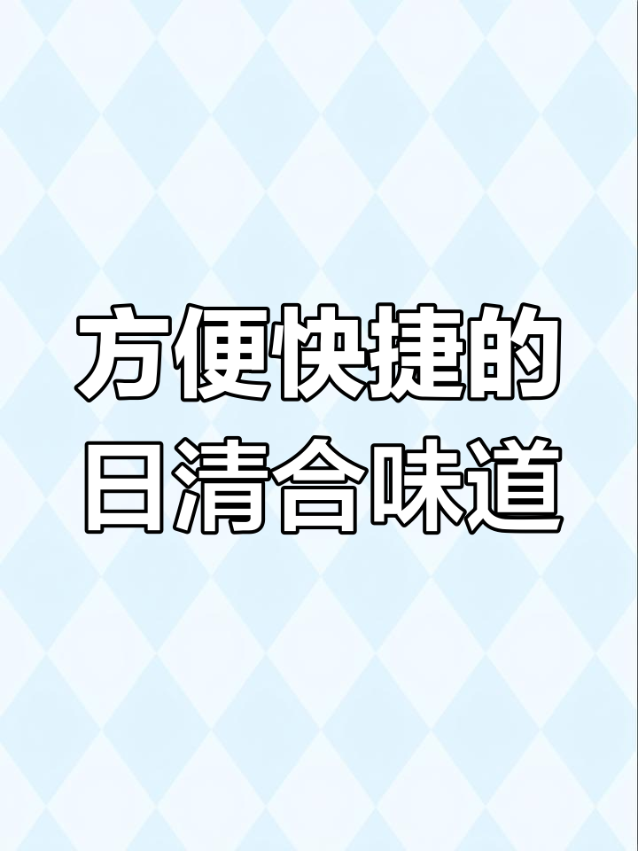 日清合味道杯面,多种口味混合装,免煮速食新体验