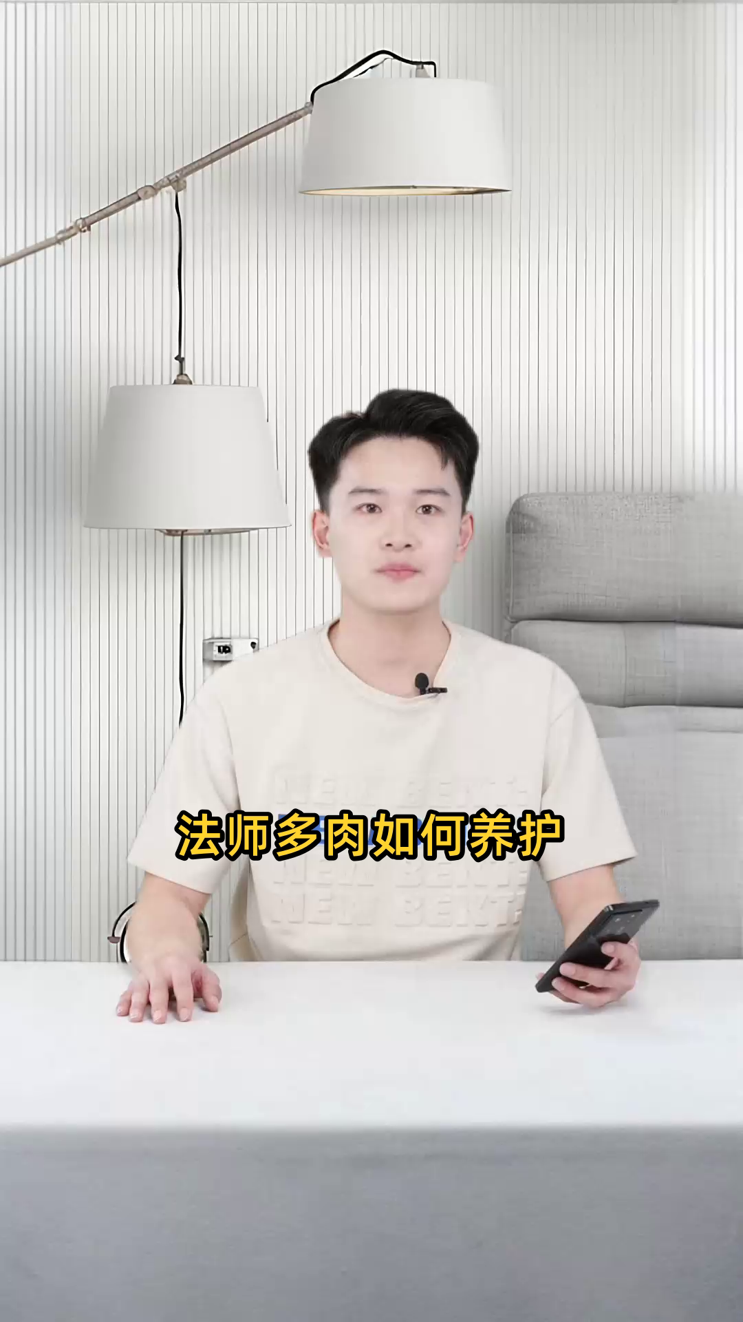 法师多肉植物的养殖技巧与日常护理要点及注意事项