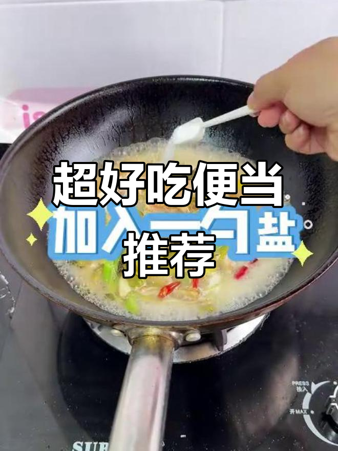 5月28日酸菜炒牛肚配莴笋,新便当风味!