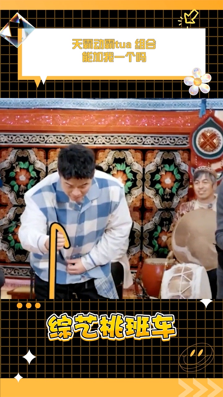 邓超和陈赫学天鹅舞有点好笑 搞笑 邓超 陈赫 哈哈哈哈哈第5季