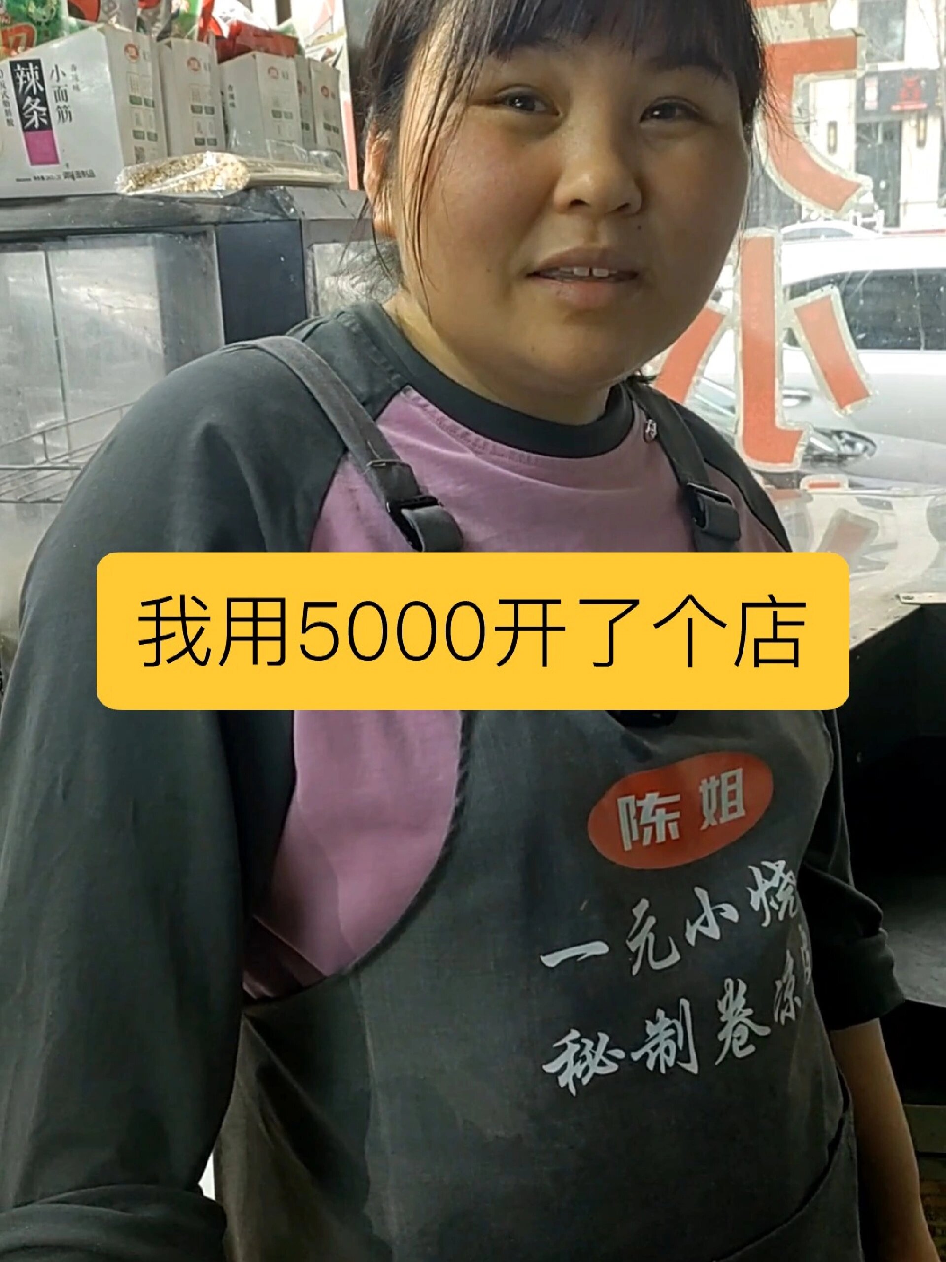 开一家烧饼都需要什么设备