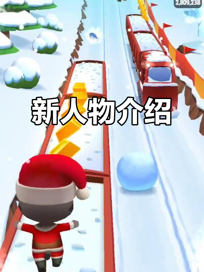 汤姆猫跑酷新角色登场,挑战冠军之路!