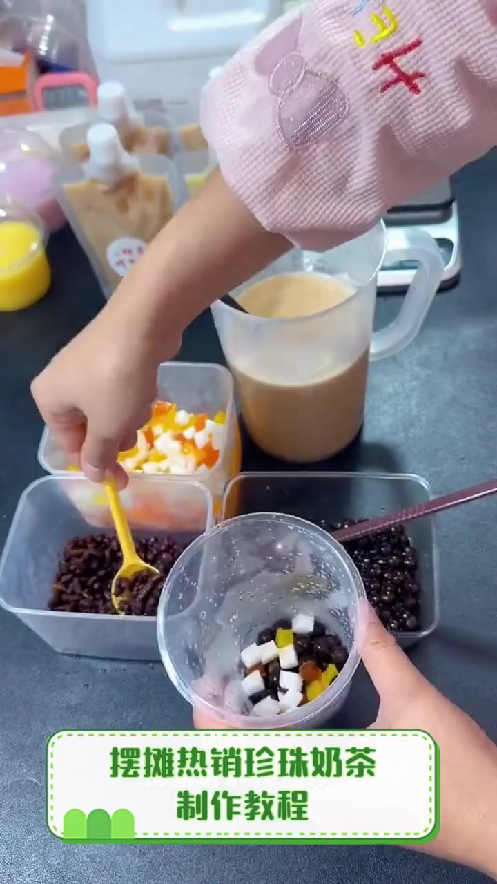 摆摊热销珍珠奶茶,制作教程