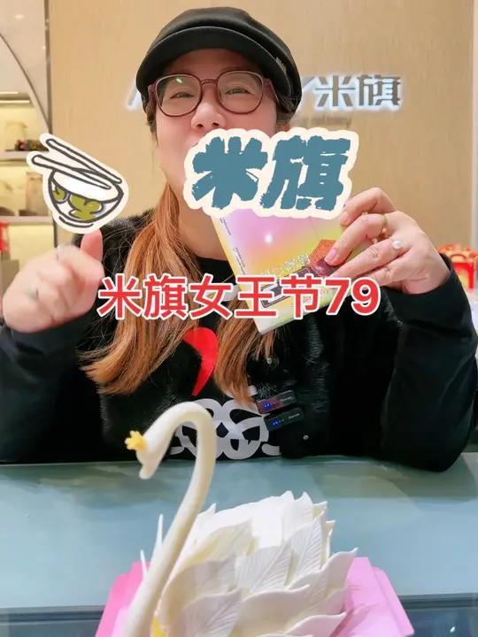 米旗 吃货的世界唯有美食不可辜负 生日蛋糕惊喜 网红千层蛋糕