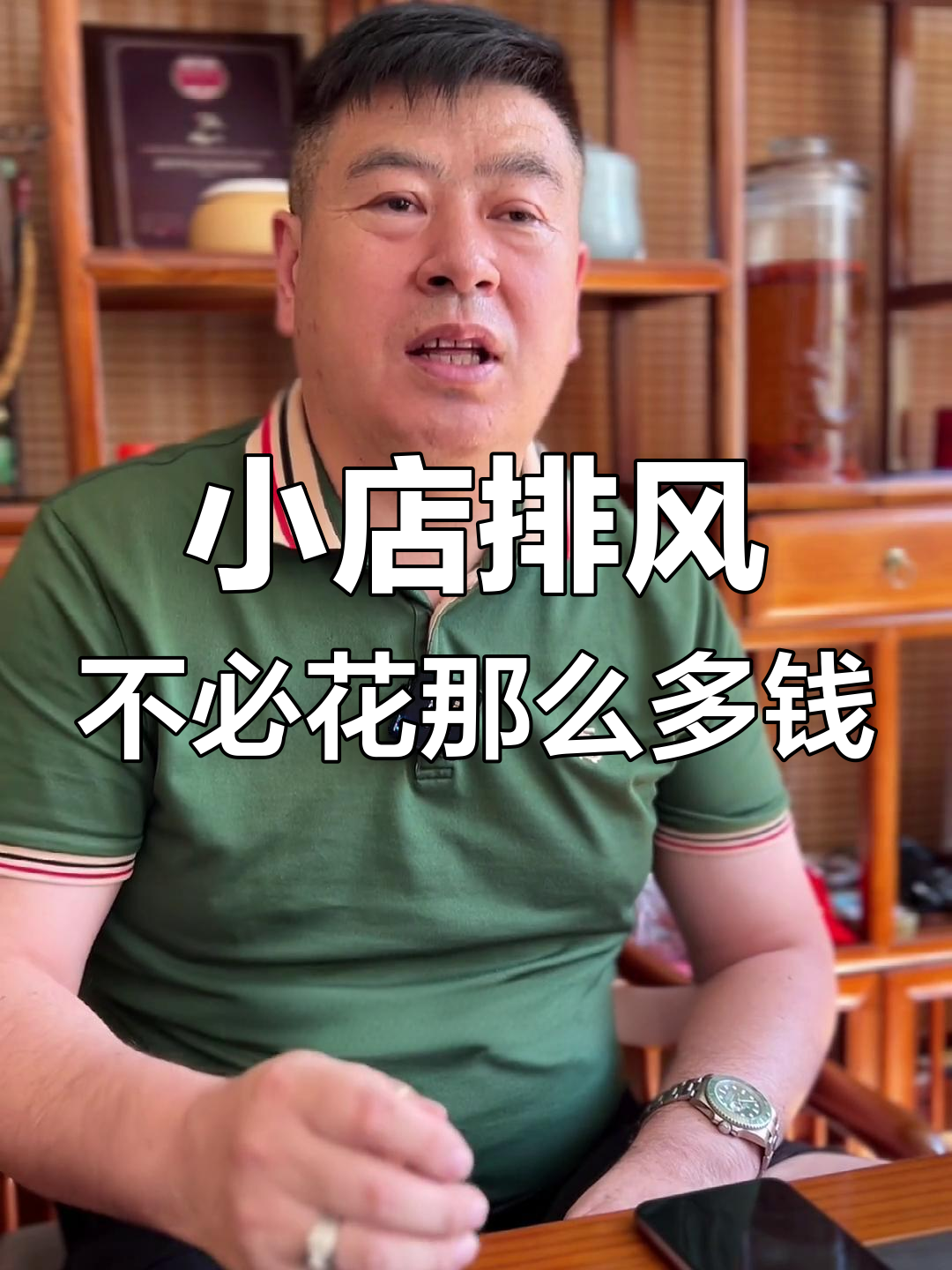 烤肉店排风设备选错,三万变一万!