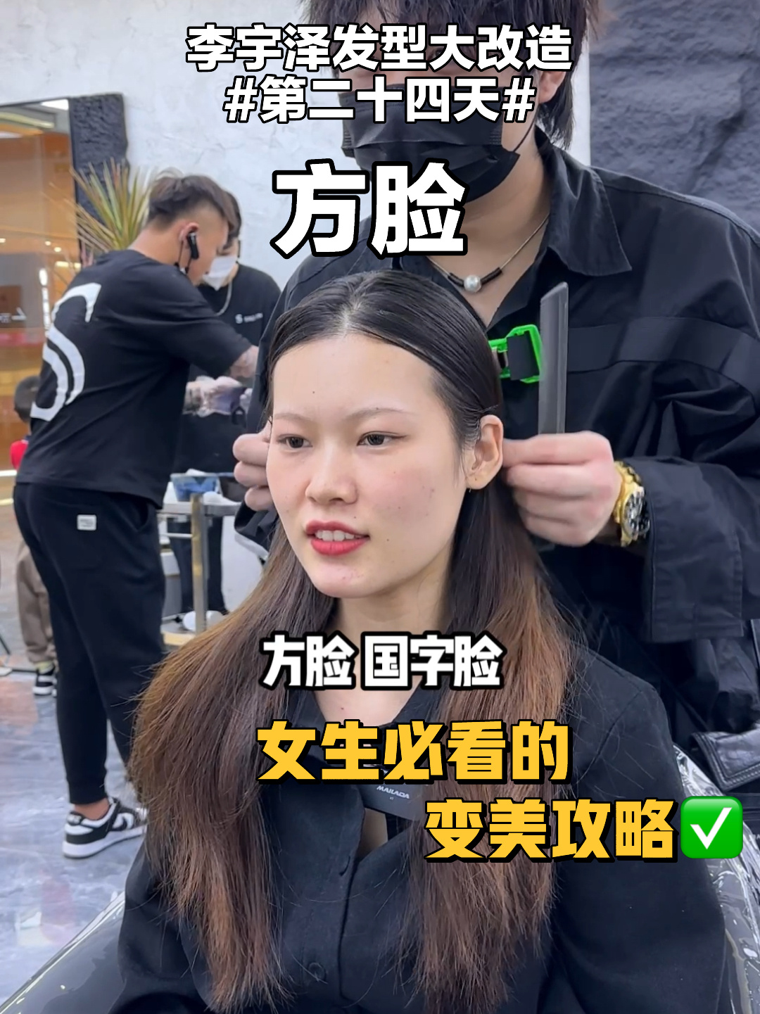 方脸 国字脸女生最适合的发型.温柔气质型~